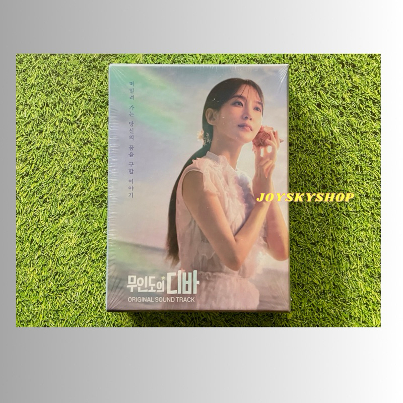 Castaway Diva O.S.T - tvN Drama