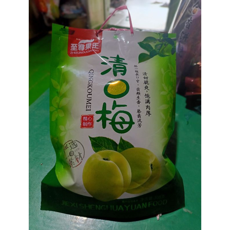 

Manisan plum hijau zhi zun guo wang