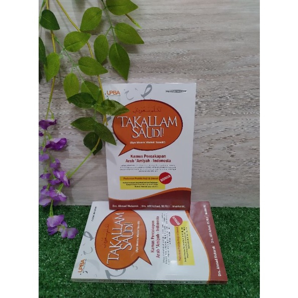 

Takallam Saudi Kamus Percakapan Arab Amiyah Indonesia / LPBA / Pustaka Progressif - alfarouq
