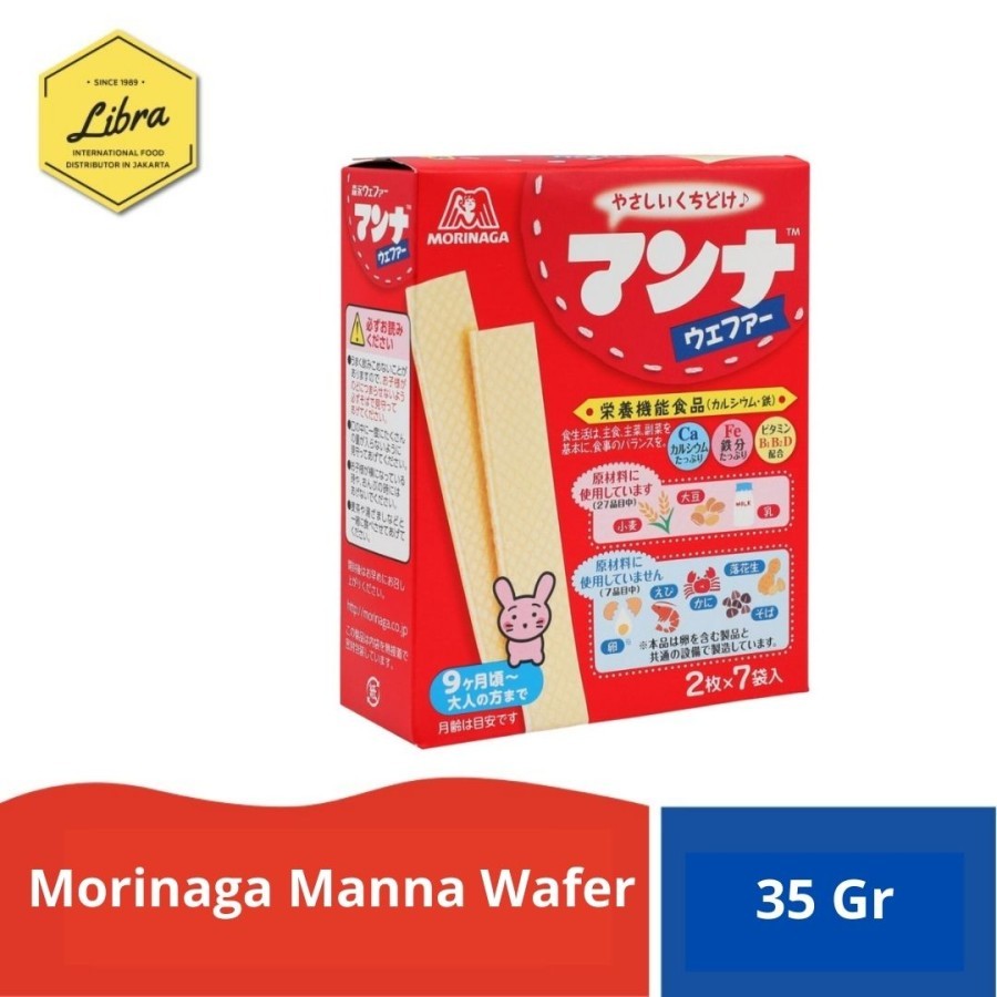 

Morinaga Manna Wafer 35 Gr