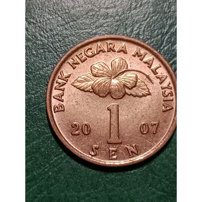 Koin Malaysia 1 sen Tahun 2007