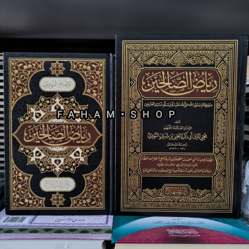 Riyadhus / Riyadus Shalihin / Sholihin / Solihin [ Darul Minhaj ] ORI