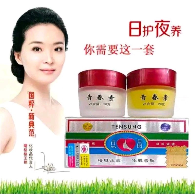 Tensung Night Whitening Japan