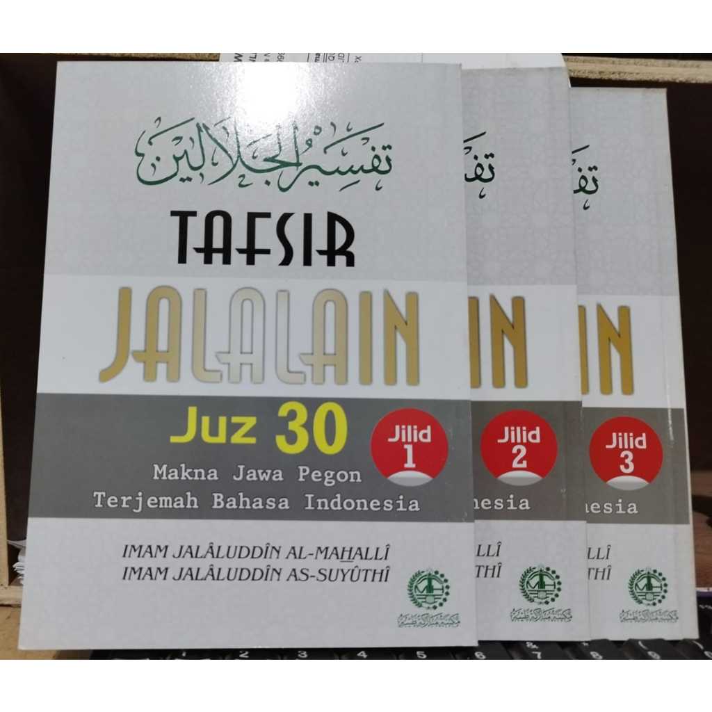 TERJEMAH TAFSIR JALALAIN JUZ 30 INDO VOL 1,2,3 BENDHEL | TERJEMAH TAFSIR JALALAIN JUZ 30 BENDHEL | T