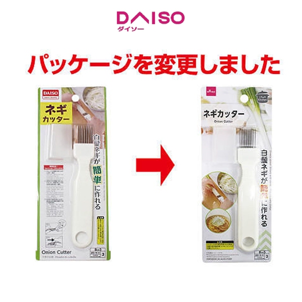 

Daiso Onion Cutter