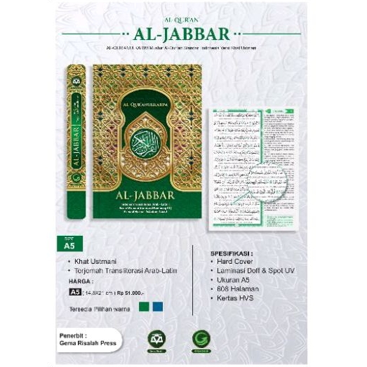 Al-Quran Al-Jabbar