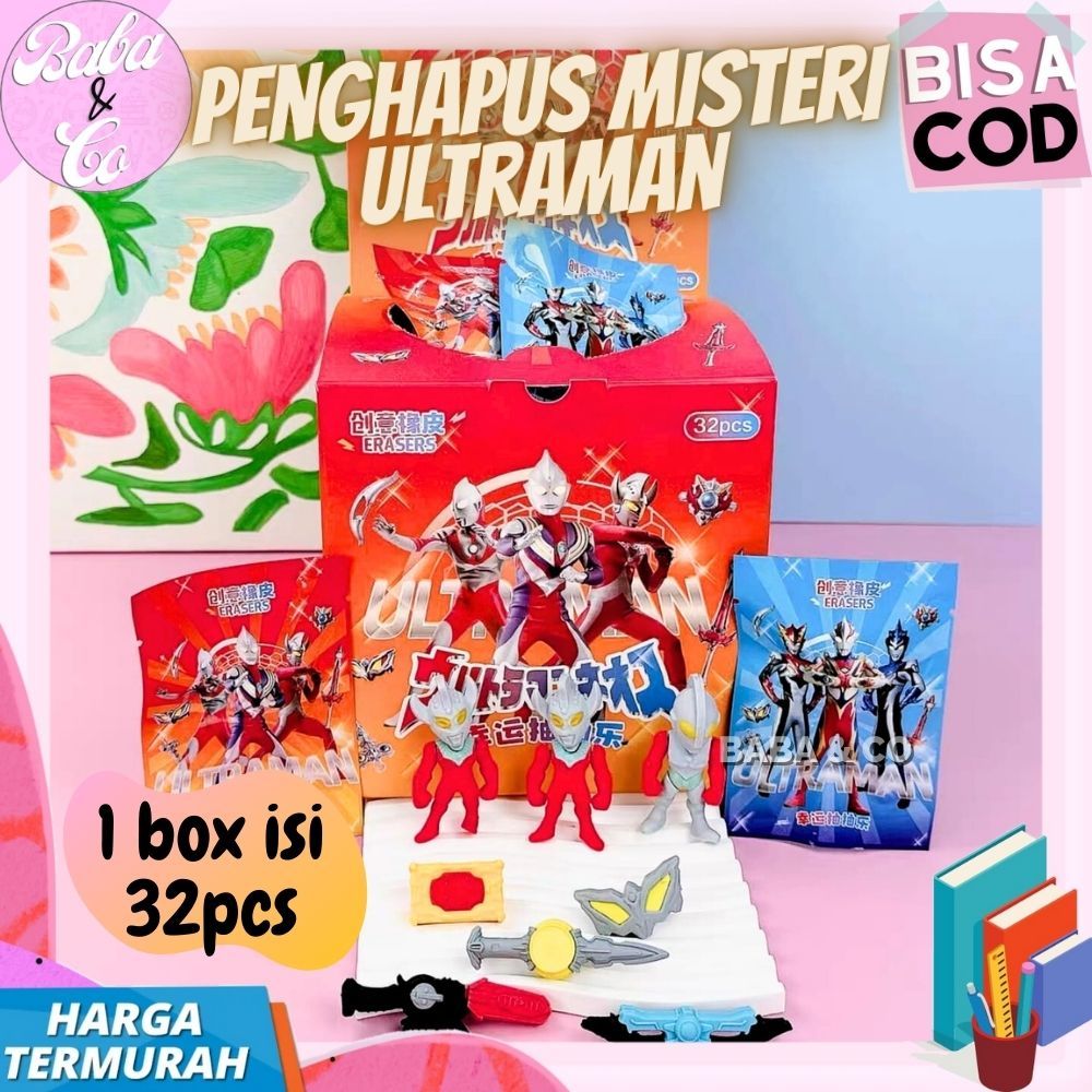 

1 BOX 32pcs MYSTERY PACK ERASER ULTRAMAN PENGHAPUS MISTERI ULTRAMAN