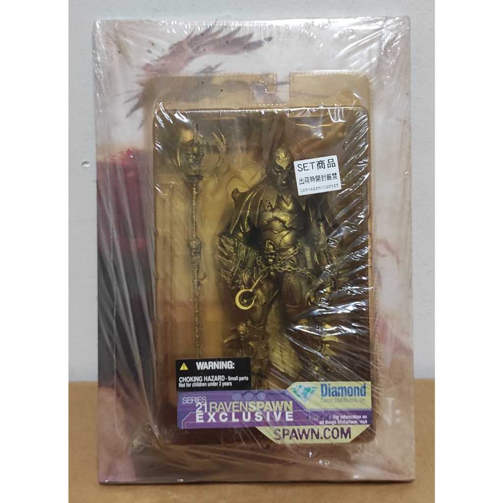 McFarlane 2008 Spawn: Book of the Dead (hardcover) with a Pewter Raven Spawn figure | Signed by Todd