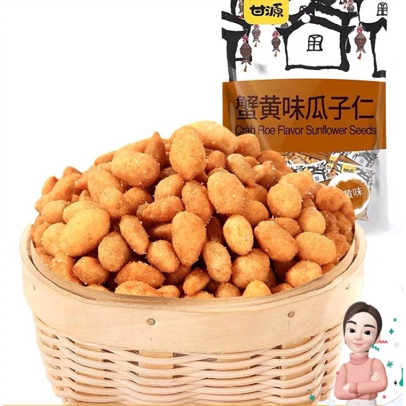

Ready Instan - Gan Yuan Crab Roe Kacang Import Snack Nut Dry Fruit Kuaci Koro Green Peas