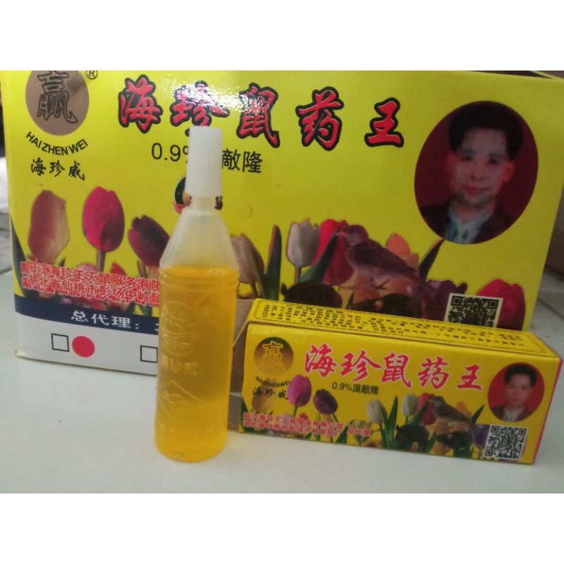 Racun tikus Mati 2M