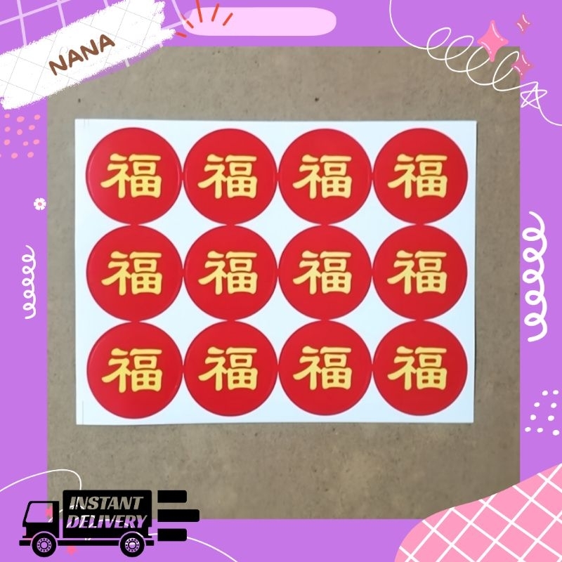 

STICKER FU HOKI MAKMUR IMLEK "12" MERAH STICKER SINCIA