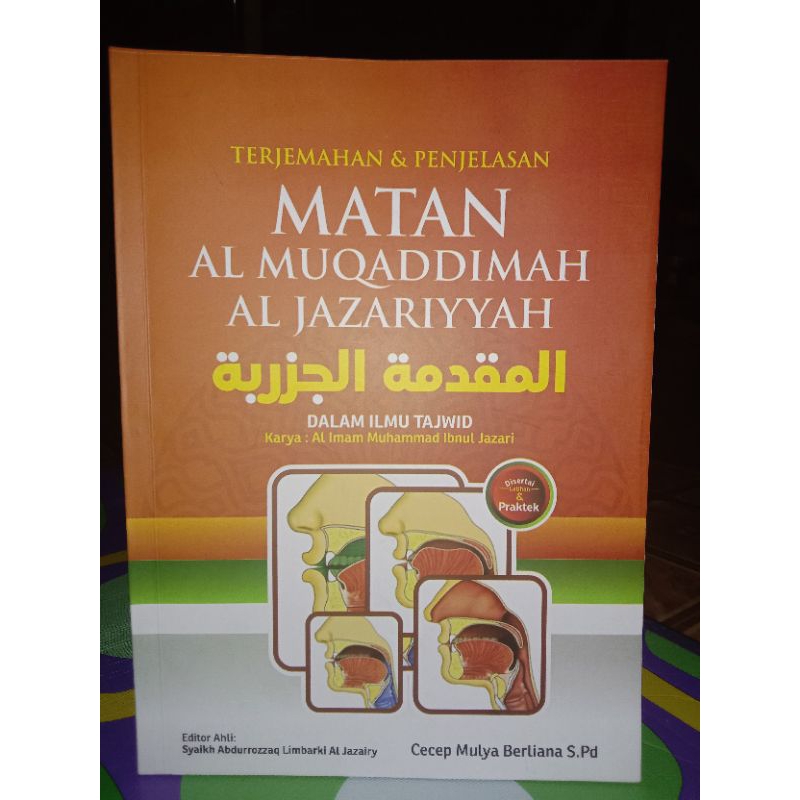 Terjemah matan  jazariyah(ilmu tajwid)