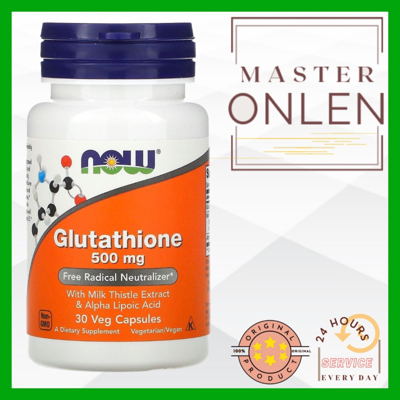 Now Glutathione 500 mg 30 Veg Capsules