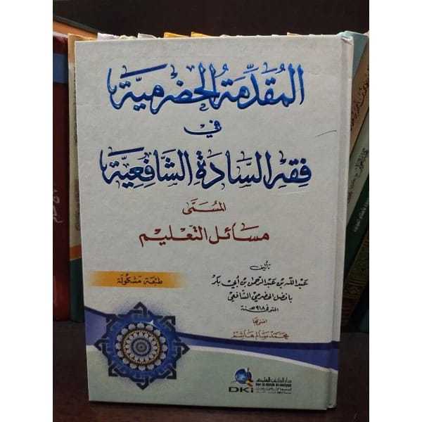 Muqoddimah Al Hadromiyah DKI Kertas Kuning