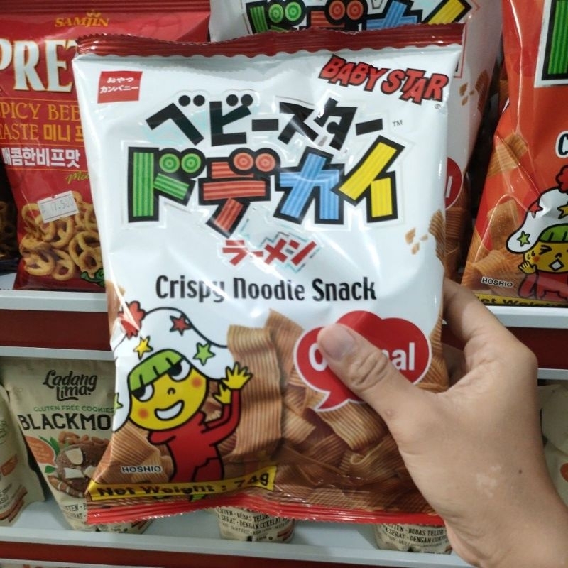 

oyatsu noodle crispy snack