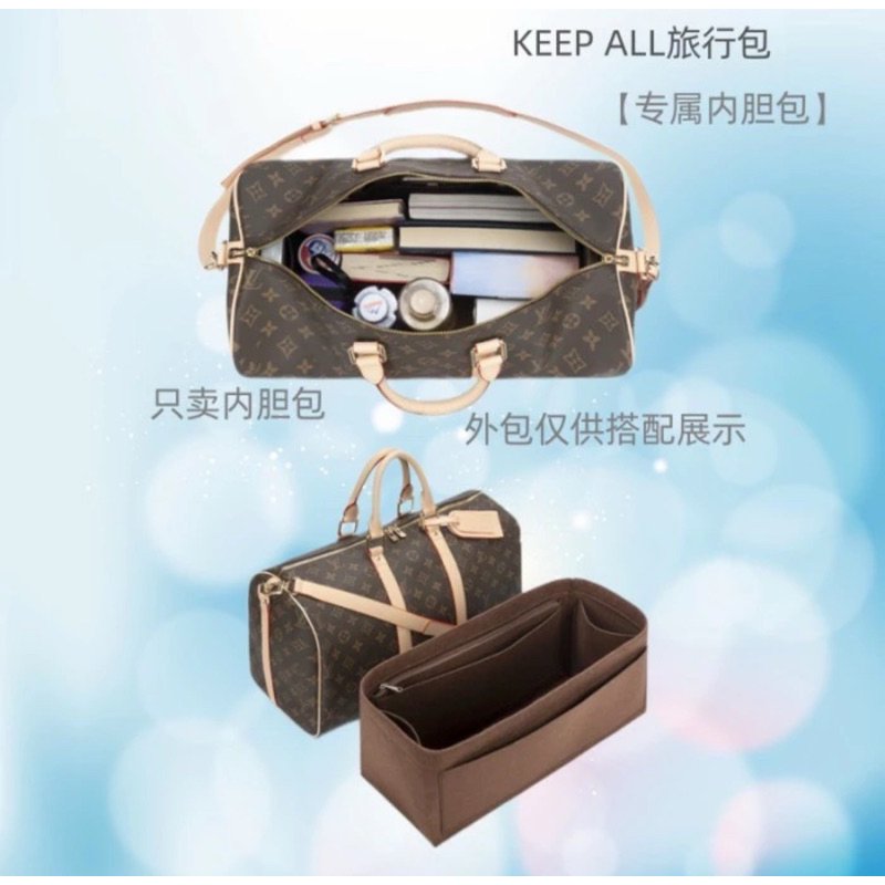 Bag organizer tas travel nano 25 City jumbo KeepAll bag / organiser dalaman sekat tas travel inside 