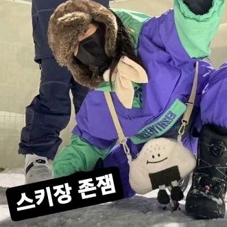 Kim Sejeong Tas Onigiri Happy Bag Lucu