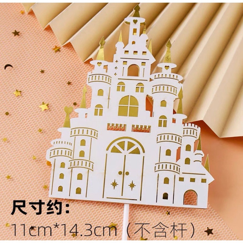 Cake topper istana bahan kertas / toper castle paper puri hiasan dekorasi kue ulang tahun ultah anak