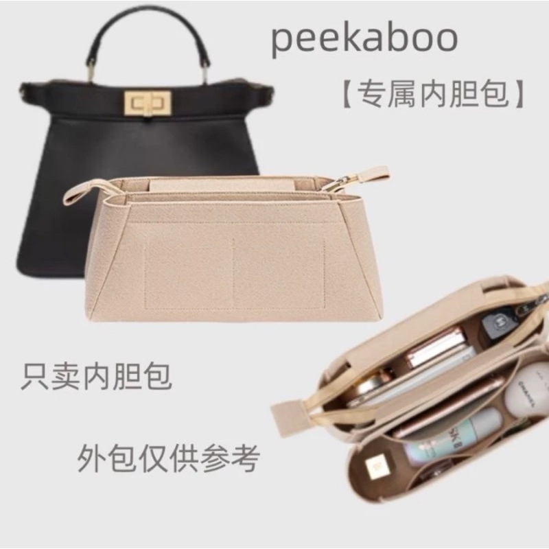 Bag organizer FND Peekaboo bag set 2pcs dalaman organiser tas inner insert bag peekaboo