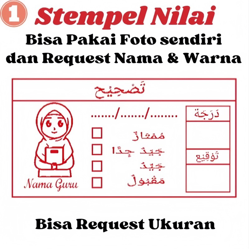 

CETAK STEMPEL LASER NILAI GURU