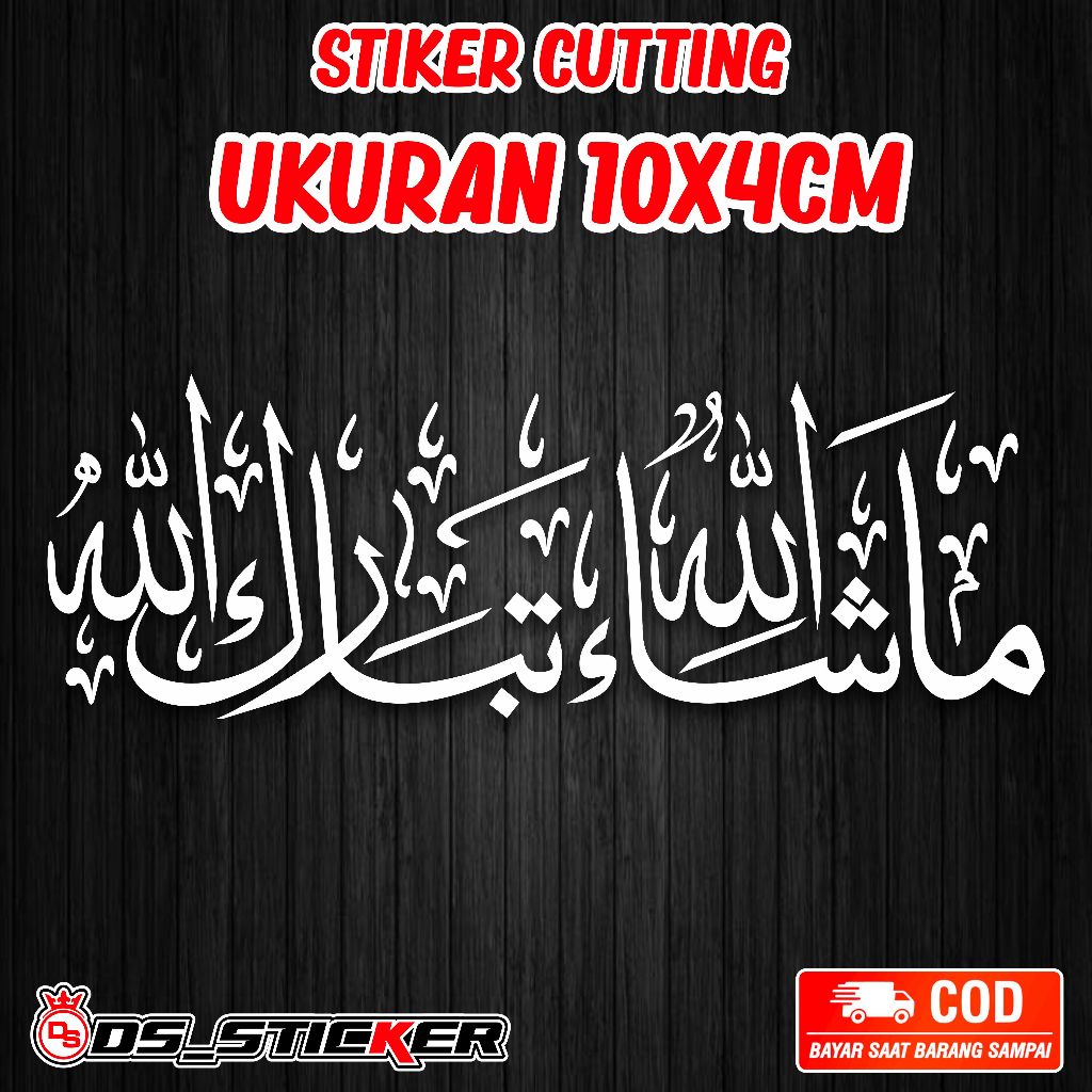 stiker sticker KALIGRAFI MASYAALLAH TABARAKALLAH stiker motor