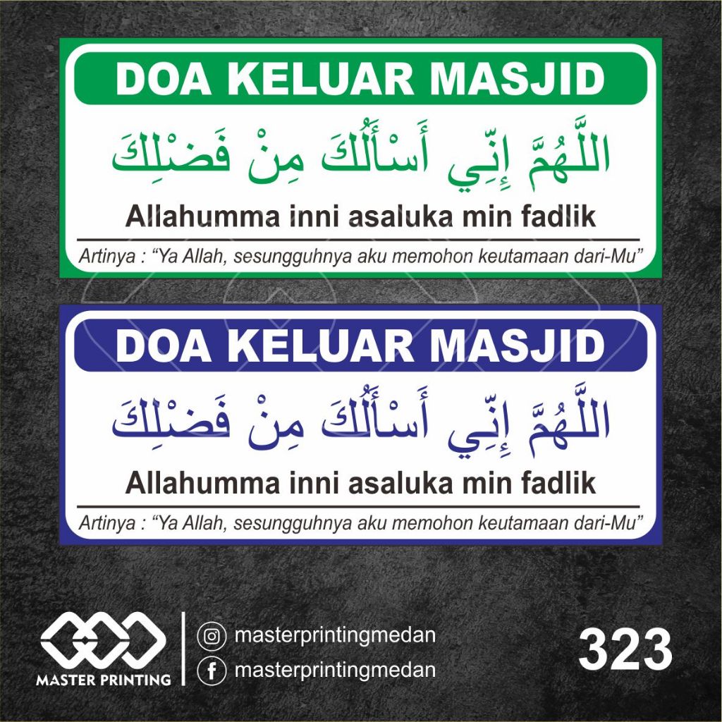 

323 - Stiker Doa Keluar Masjid, Sticker Vinyl, Premium, Tahan Air, Termurah, dan Bisa Custom