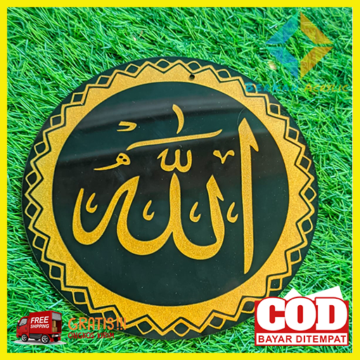 TULISAN KALIGRAFI HIASAN DINDING LAFADZ ALLAH - MUHAMMAD