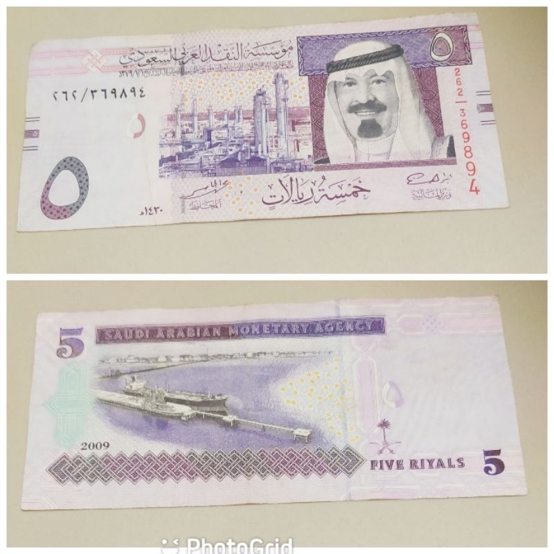 uang Riyal asli pecahan 5. tahun 2009 - 2012