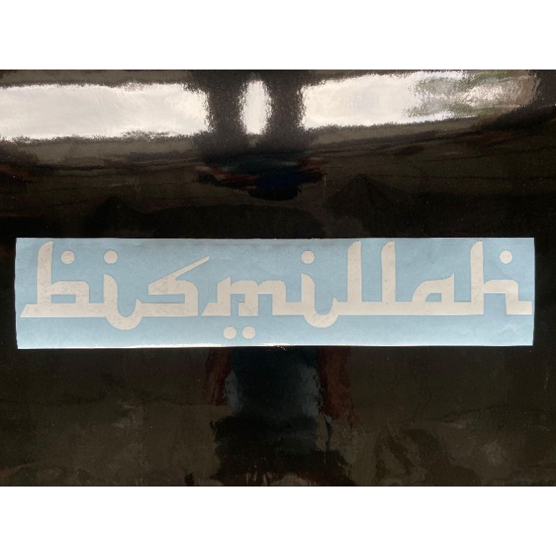 

Cutting sticker Bismillah