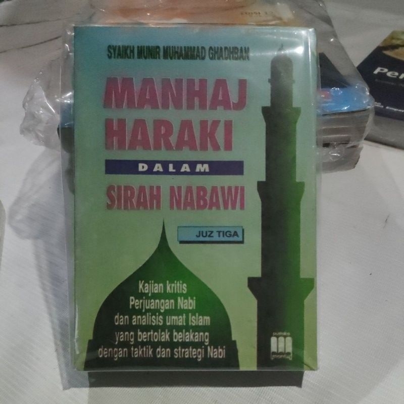 manhaj haraki dalam sirah Nabawi juz 3 Syaikh Munir Muhammad Ghadban