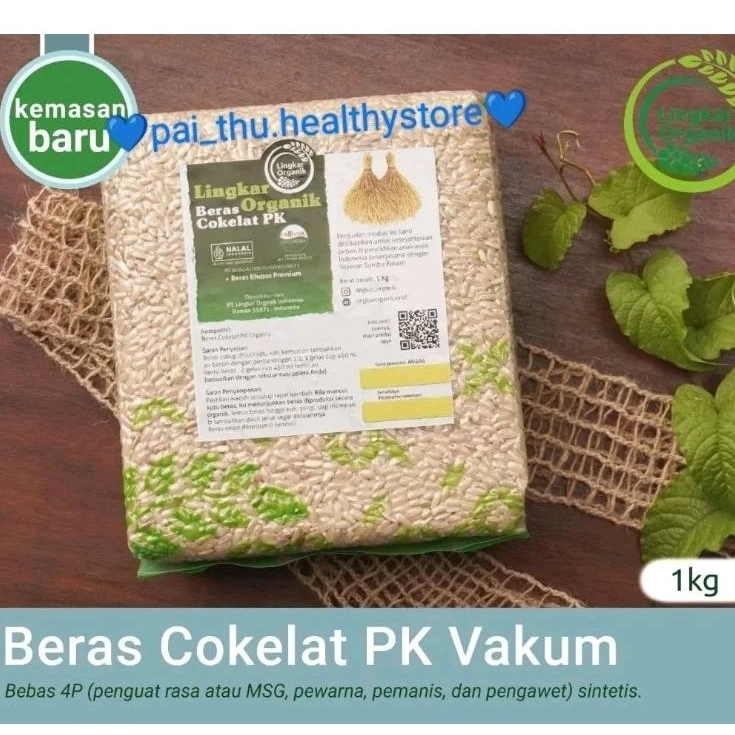 

Lingkar Organik Beras Coklat- Brown Rice Organic- Beras Pecah Kulit Pandan Wangi Organik@1kg