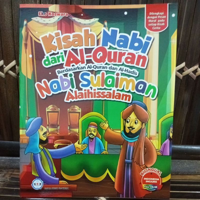Nabi Sulaiman AS