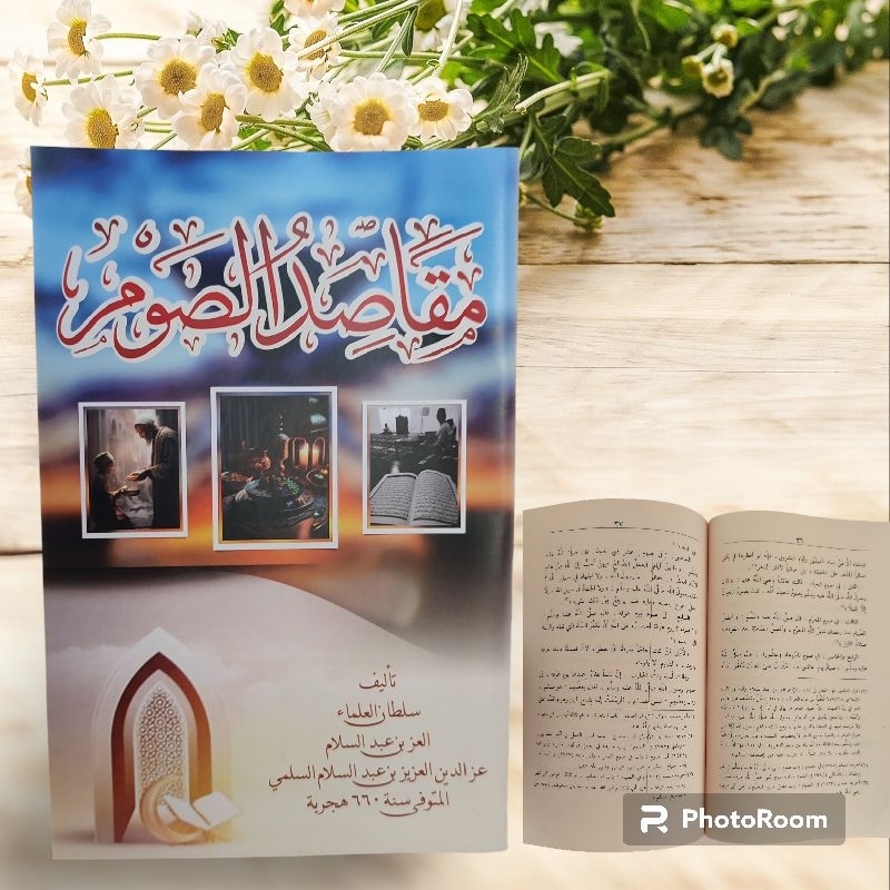 Maqosidus shoum maqosidus soum matan