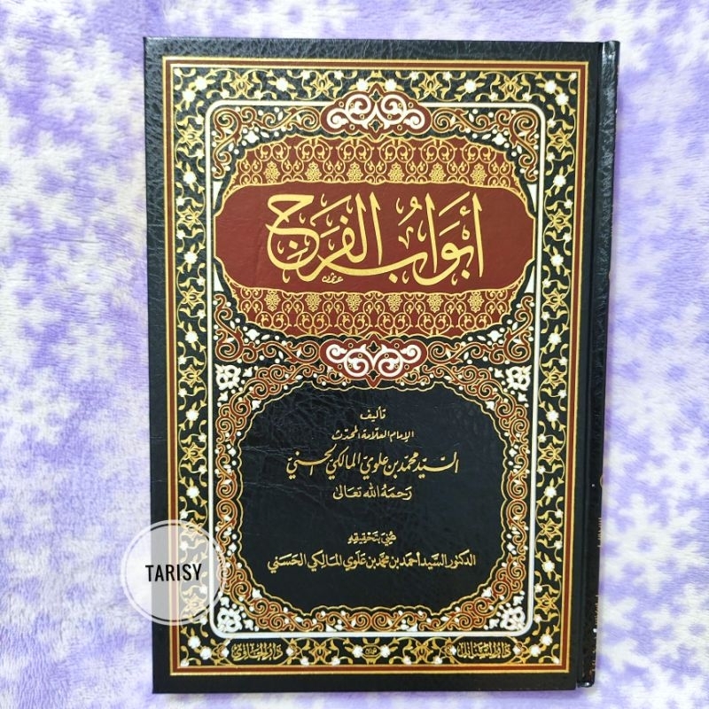 Buku Kitab Abwabul Faroj / Faraj - Sayyid Muhammad Al Maliki - Darul Hawi