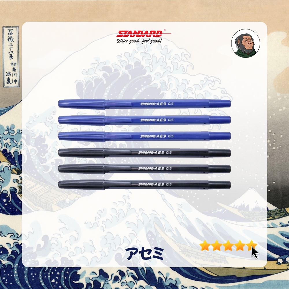 

[1 PCS] Ballpoint Standard AE-9