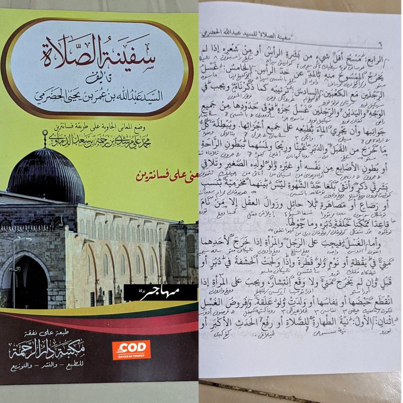 Kitab safinatus solat makna dan kosongan original - safinah sholat - safinatus sholat - safinatus sh