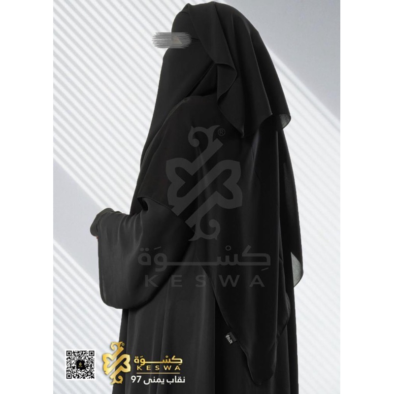 CADAR NIQAB 2 LAYER PONI ORI SAUDI OYOUN ALMAHA & MESIR