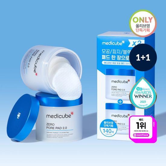 MEDICUBE Zero Pore Pad 2.0 Isi | MEDICUBE