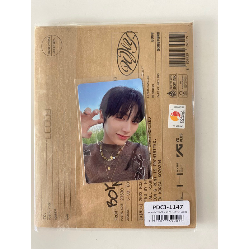 [READY] taesan maung (pc why letter ver)