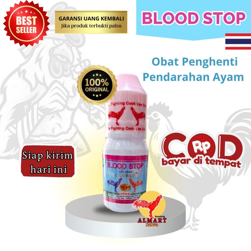 BLOOD STOP Lampam Obat Ayam Aduan Menghentikan Pendarahan