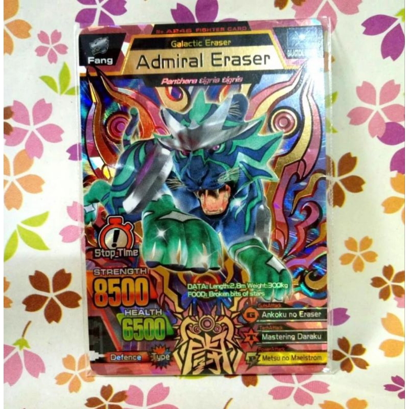 strong animal kaiser admiral eraser ultra