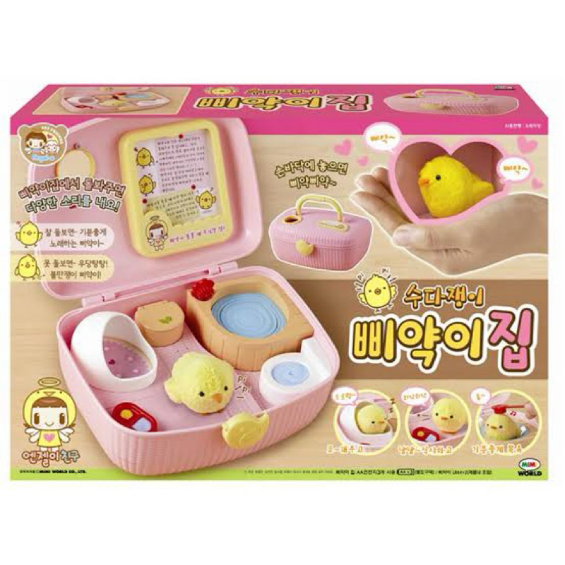 ♡ chick playhouse mainan anak ayam, mainan korea untuk anak perempuan (preloved)