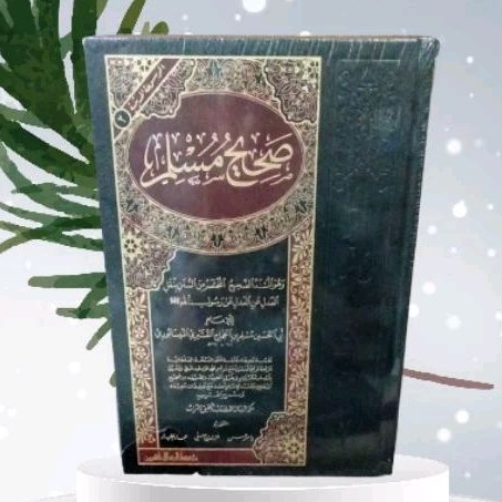 صحيح مسلم SHAHIH MUSLIM / SHOHIH MUSLIM (MUASSASAH AR RISALAH)