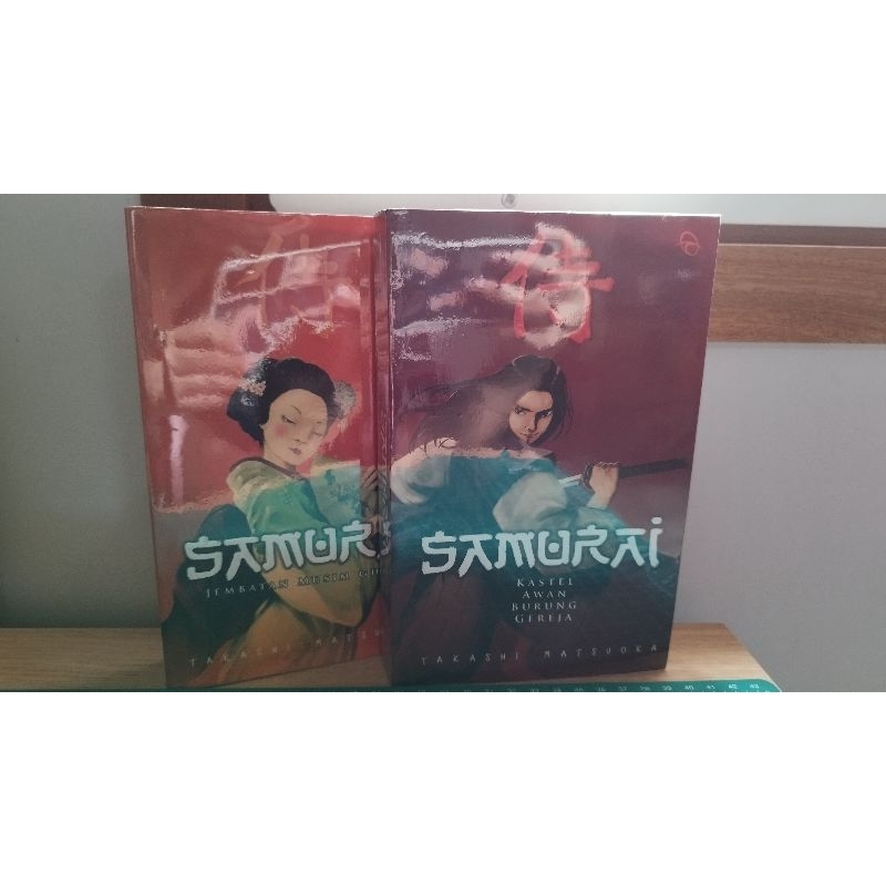 Novel Samurai Takashi Matsuoka