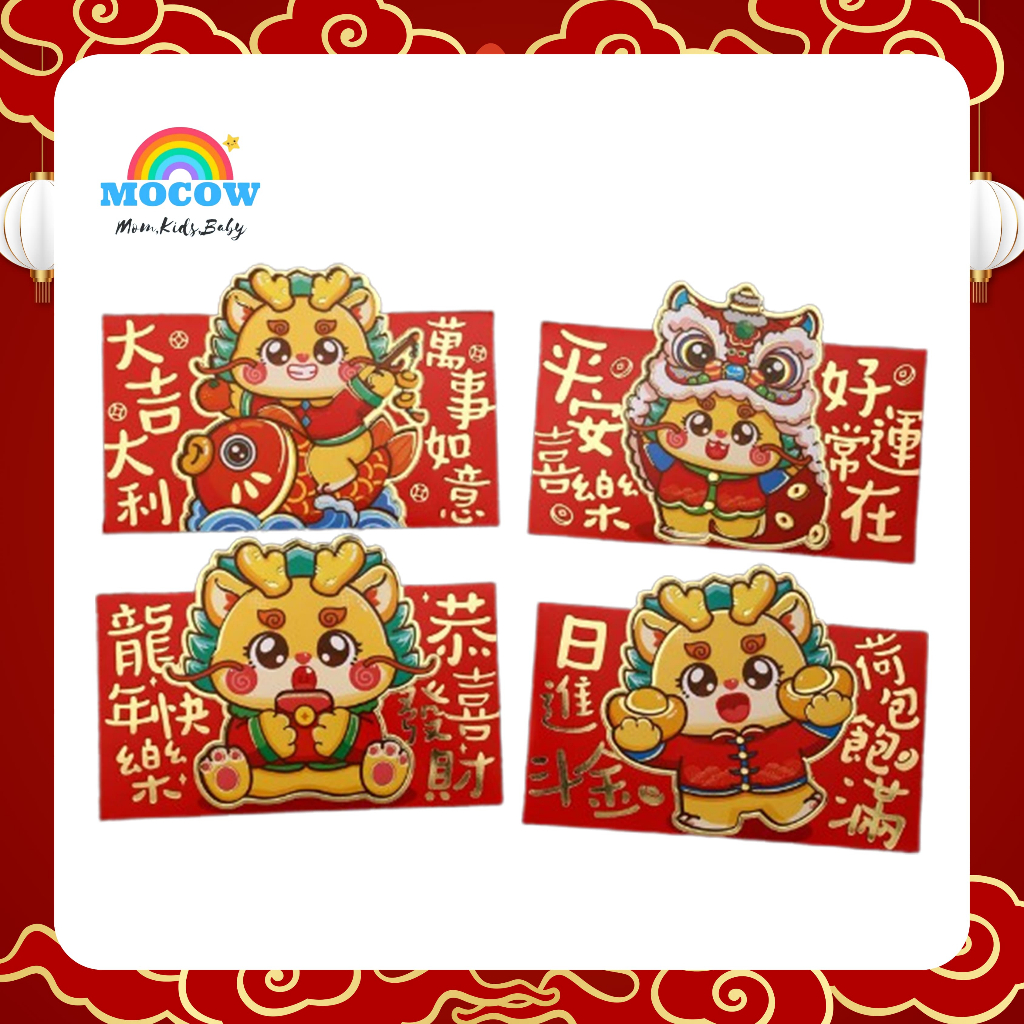 

ANGPAU 3D / TO2-31008 / ANGPAU IMLEK KARAKTER / CUTE BABY DRAGON IMLEK 2024