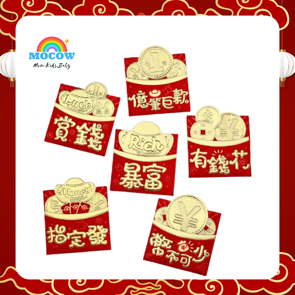 

ANGPAU 3D / TO2-470045 / ANGPAU IMLEK KARAKTER / CUTE KOIN IMLEK 2024