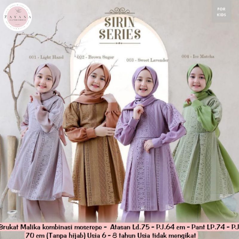 New Kids Series - Sirin Set Series