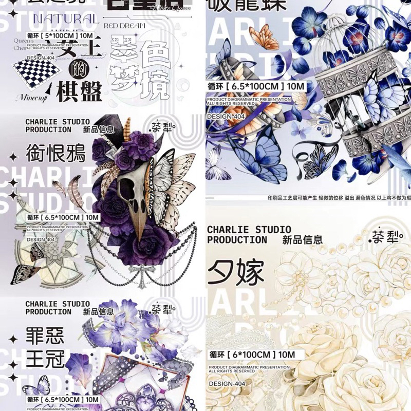 

Washi tape selotip bahan metalic glitter hologram motif mix 7