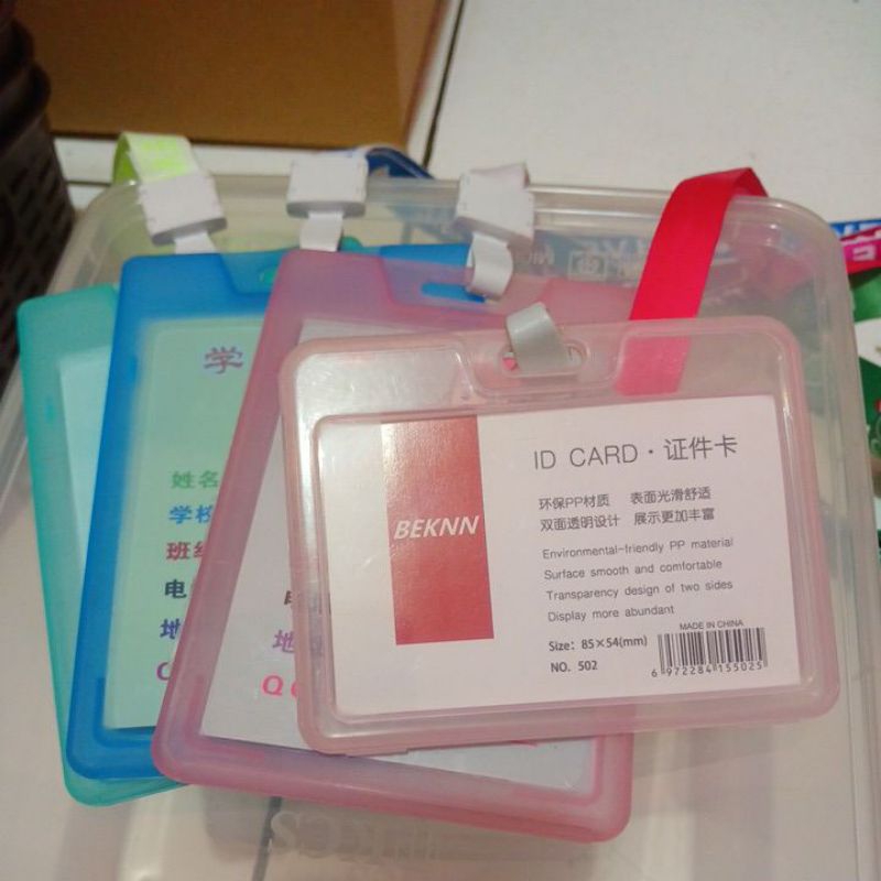 

ID card holder