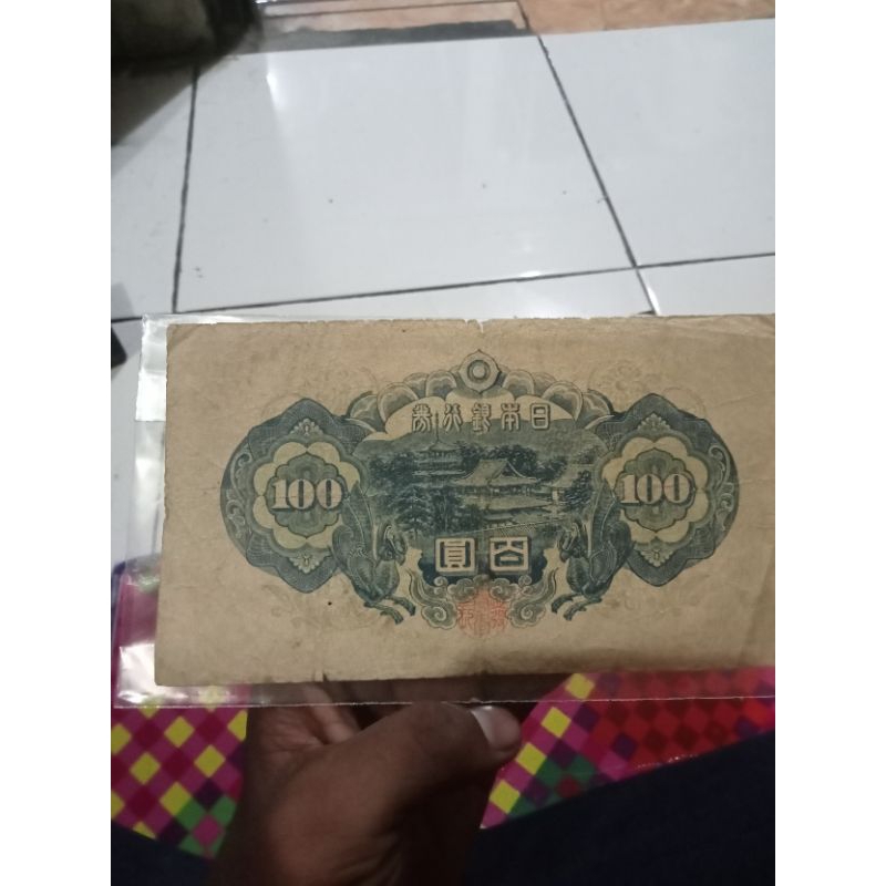 Uang kuno asing 100 yen jepang 1946 kondisi fine